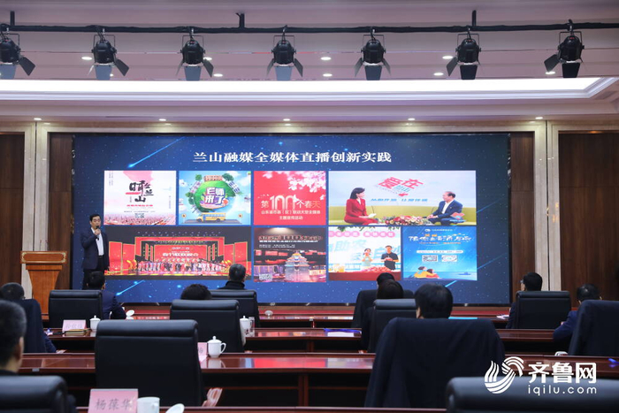 兰山融媒体中心主任、广播电视台台长高忠进行基地运营推介