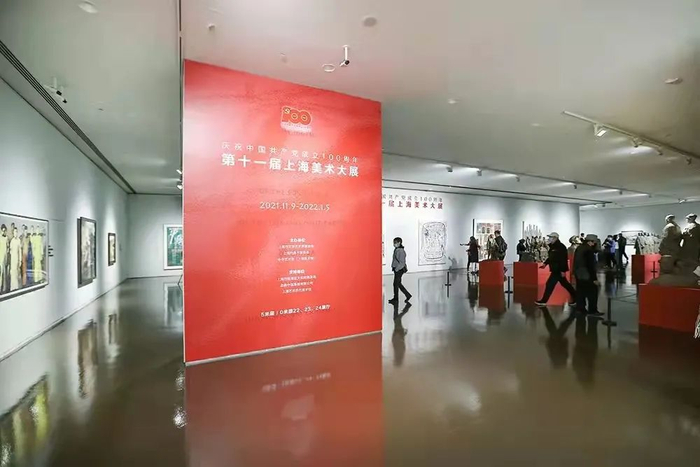 中华艺术宫 第十一届上海美术大展 展览现场