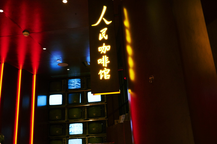 黑白电视机墙诉说着这里的过往