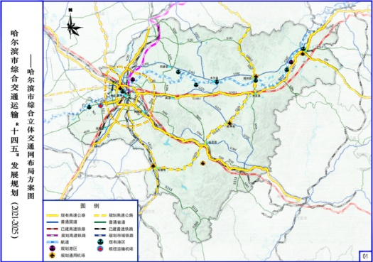 哈尔滨市综合立体交通网布局规划图。哈尔滨市交通运输局 供图
