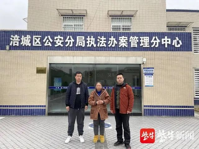 潜逃21年的杀人抛尸案凶手在四川被涟水警方抓获。（警方供图）
