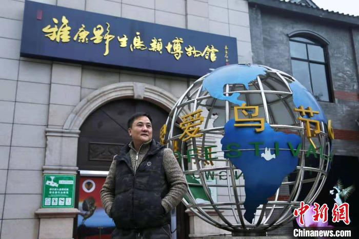  艾雅康以自己的名字设立了“世界爱鸟节”，建起了野生鸟类博物馆。　王磊 摄