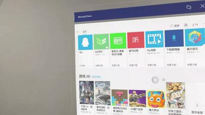 ▲微软HoloLens 2的应用商店