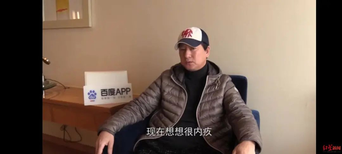 郑爽父亲道歉视频截图