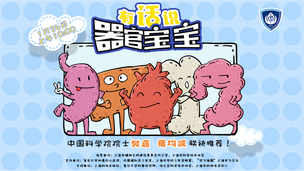 来源/采访对象供图（下同）