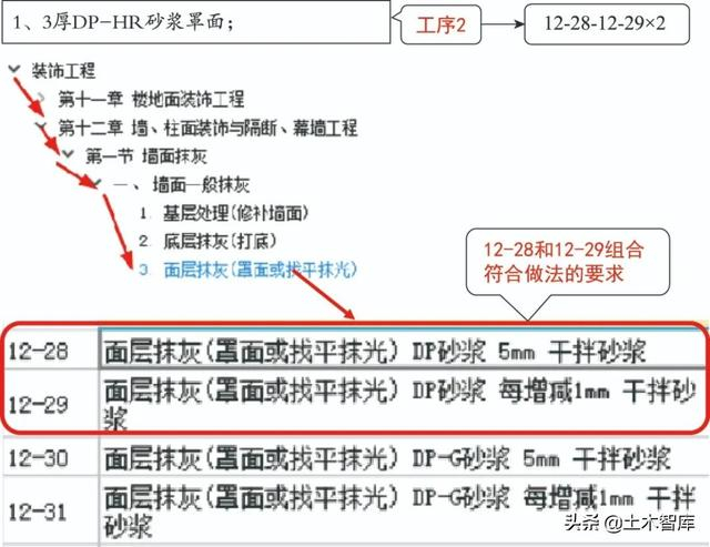 内墙涂料品牌排行 灶具瓷砖装修公司排名怎么样