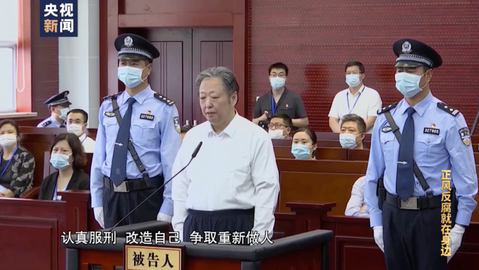 △2020年6月，赵洪顺庭审画面。