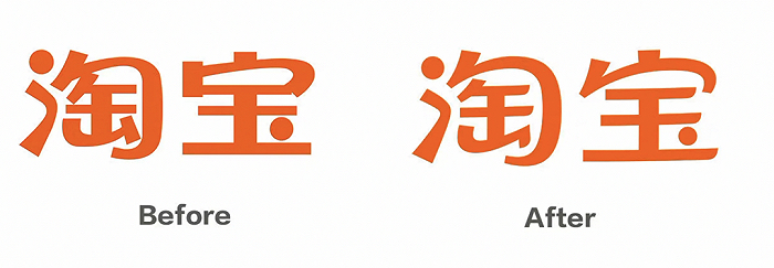 品牌纷纷换logo，是升级的“哲学”还是走红的“玄学”？_手机新浪网