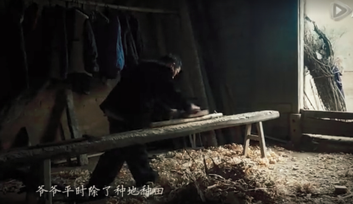 纪录短片中，当时在家做木工活的吴兴友 图据视频截图