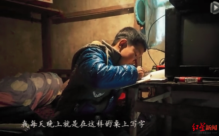 当年，在自家土坯房里学习的吴伟平 图据视频截图