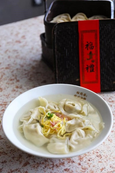 图说：松鹤楼刀鱼馄饨 采访对象提供（下同）