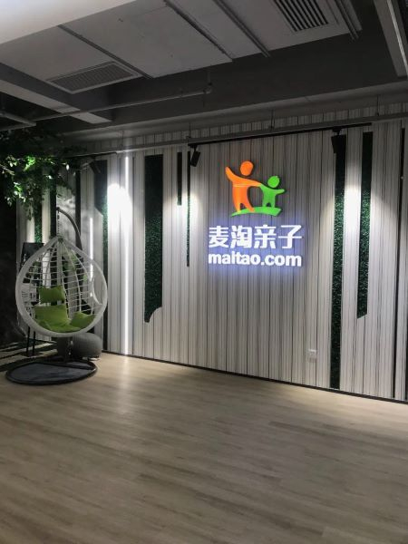 图说：胡女士在麦淘亲子App上订购了长白山滑雪的“机票+酒店”亲子游套餐 受访者供图