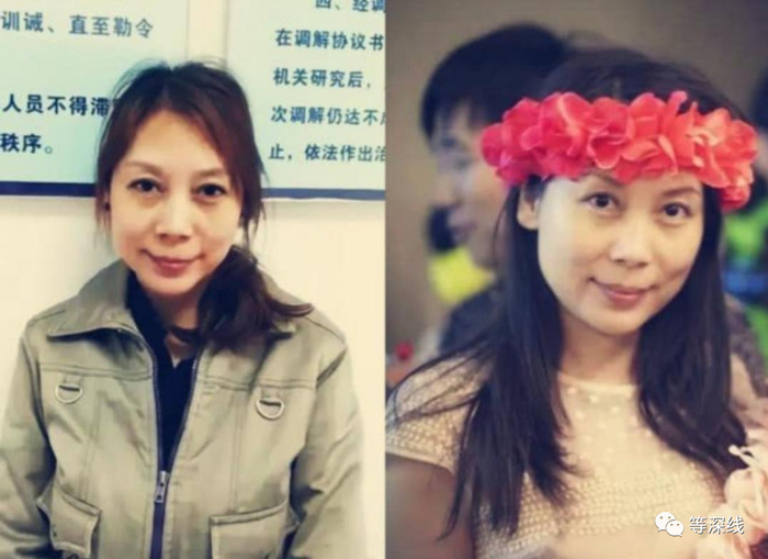 社交媒体上流传的劳荣枝在厦门的照片  图片来自网络