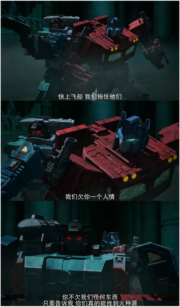 快枪手帮助汽车人