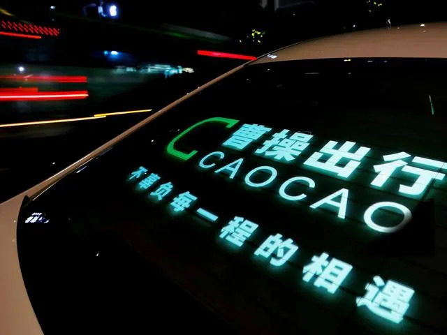 图：迈锆科技