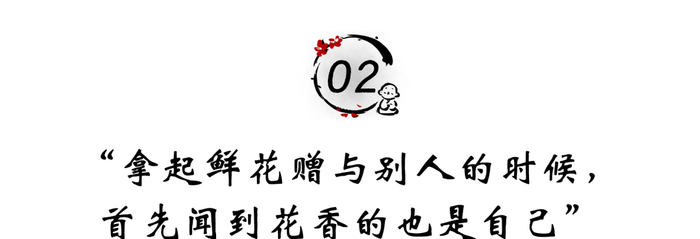 体谅别人,就是善待自己
