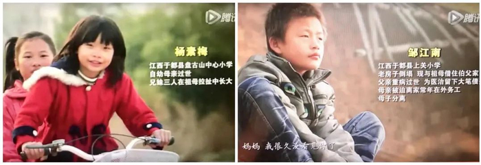 纪录短片里的另外两位主角：杨素梅和邹江南 图据视频截图