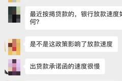 深圳部分银行房贷额度吃紧 申请按揭排长队购房者忐忑不安
