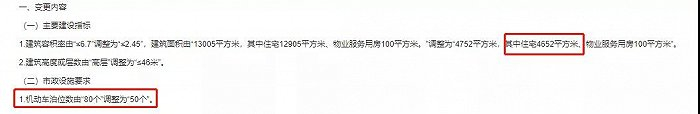 图片来源：深圳市规划和自然资源局