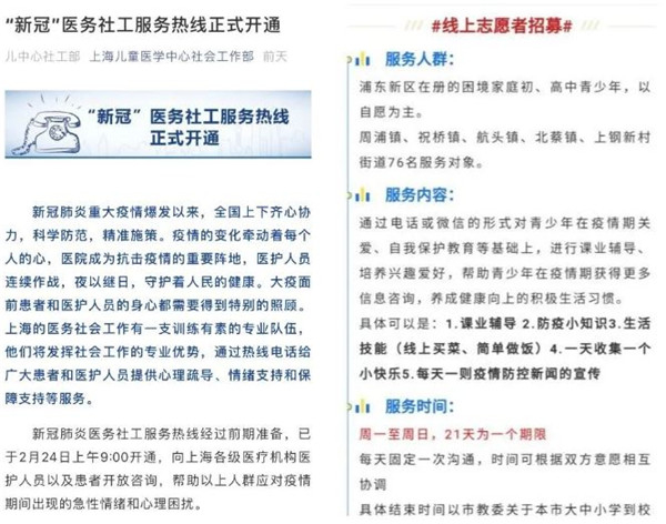 图说：社工团队逐渐壮大，积极疏解百姓的“急难愁”