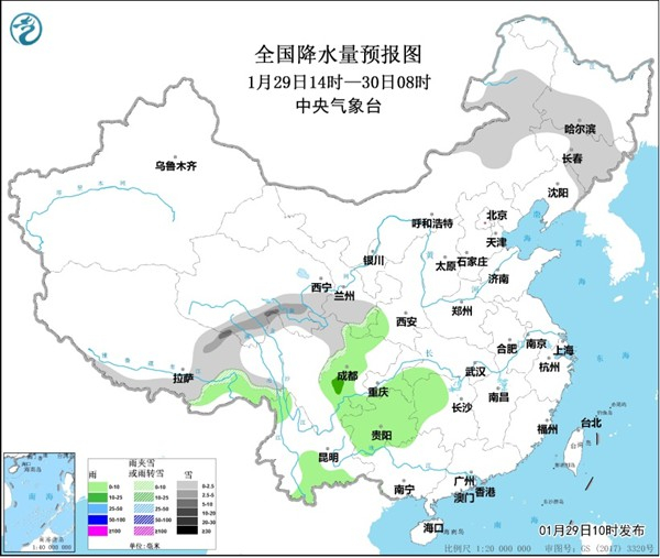 图1 全国降水量预报图（1月29日14时-30日08时）