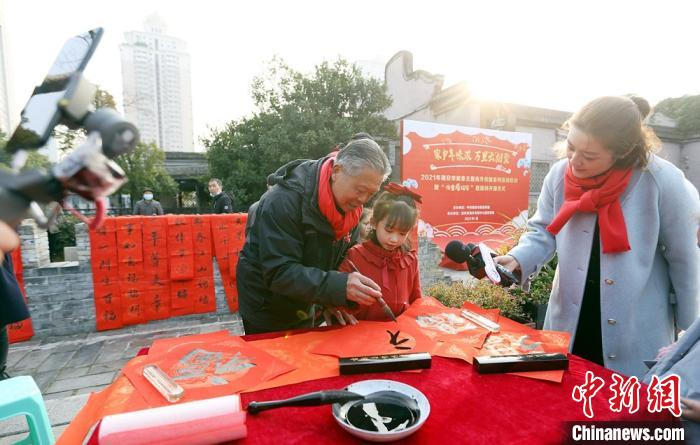 “侨童看瑞安”直播间推出首场直播——“逛文化街区，看家乡年俗”，主播带领观众参与现场写春联、捣年糕等瑞安年俗活动。　王志 摄