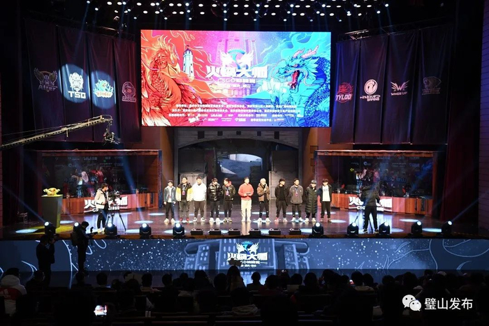 赛事现场  图：璧山发布