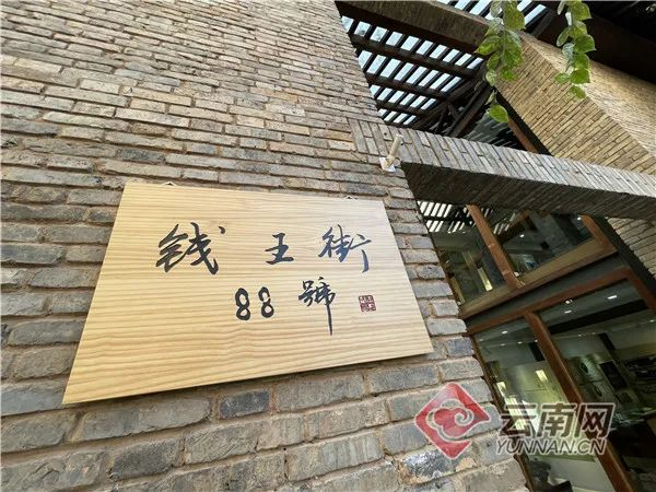 钱王街街景 张成 摄