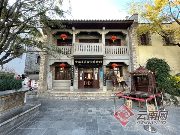 云南省茶文化博物馆 张成 摄