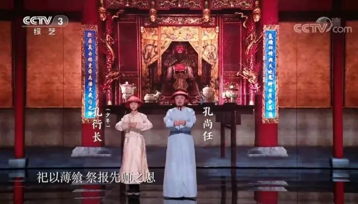 图片来源：《国家宝藏》视频截图