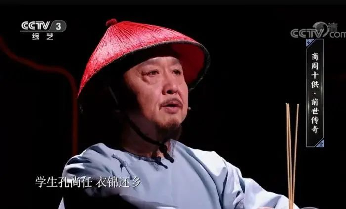 图片来源：《国家宝藏》视频截图