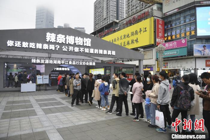 辣条博物馆吸引众多游人参观。　杨华峰 摄