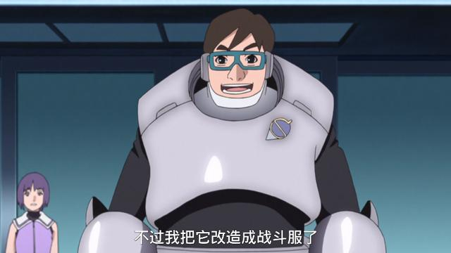博人传184集:青手持加特林霸气登场,麦野为保护同伴壮烈牺牲