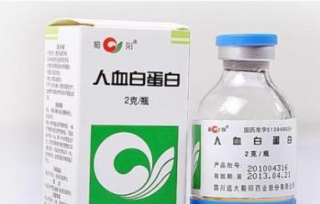 △白蛋白 网络图片