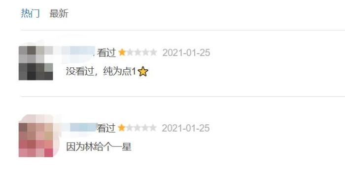 来源：豆瓣网页截图。