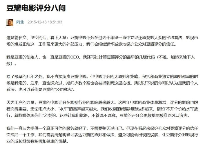 来源：豆瓣网页截图。