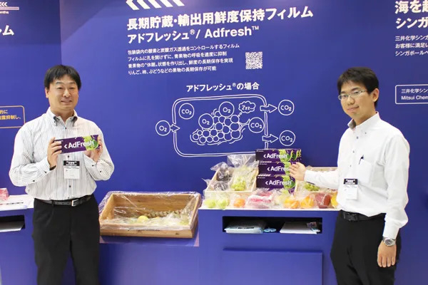 图片来源：三井化学