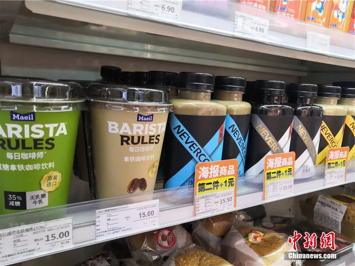北京一家便利店里售卖的即饮咖啡。中新网 彭婧如 摄