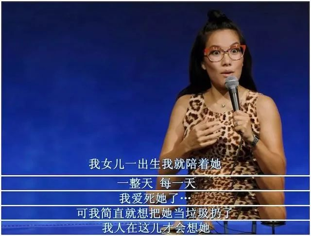 ▲相比黄阿丽，杨笠的“冒犯”和进攻性都显得更温柔