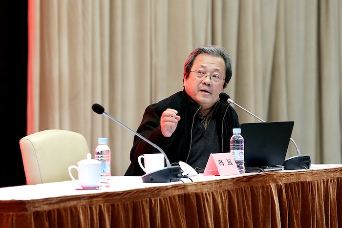 冯远在讲座中。 赵东阳 图