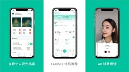 ▲Opteyes 根据用户面部测量数据、镜架尺寸数据以及镜架喜爱偏好，结合市场流行指数，智能筛选、匹配并推荐优选镜架