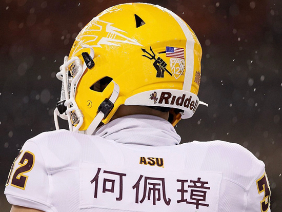 &nbsp;&nbsp;&nbsp;&nbsp;何佩璋的球衣特殊而珍贵。何佩璋供图