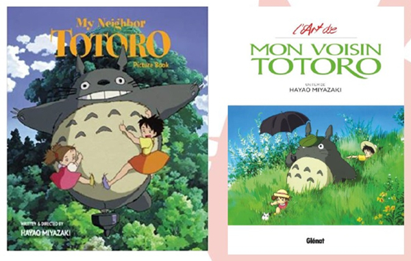 《龙猫》绘本英文版和法文版