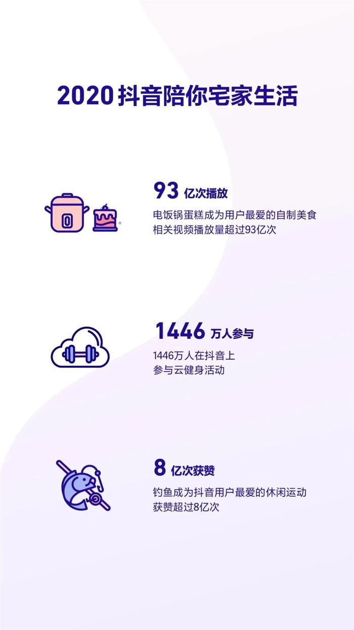 抖音账号买卖安全吗可靠吗知乎