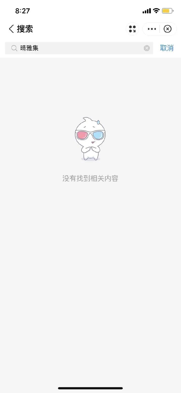 ▲淘票票页面