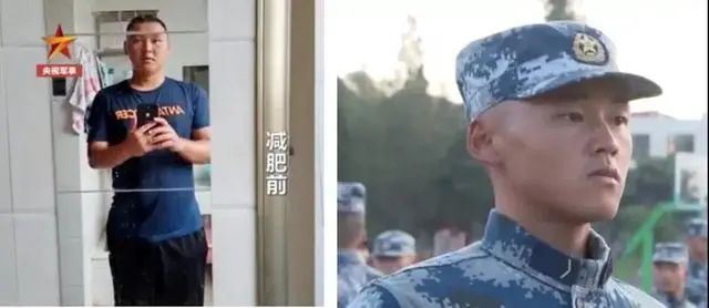 △熊梓伊减肥前（左）入伍后（右）