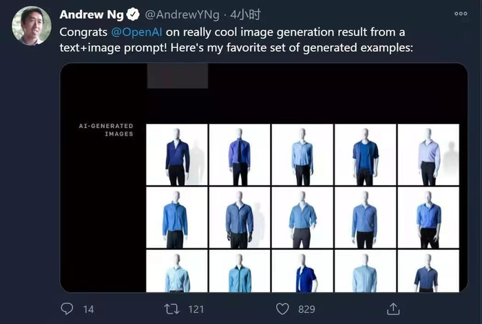 吴恩达对OpenAI表示祝贺。