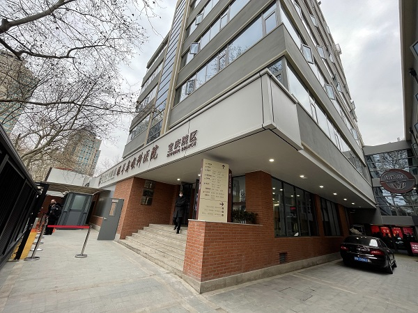 图说：复旦大学附属眼耳鼻喉科医院宝庆院区今启用 医院供图（下同）