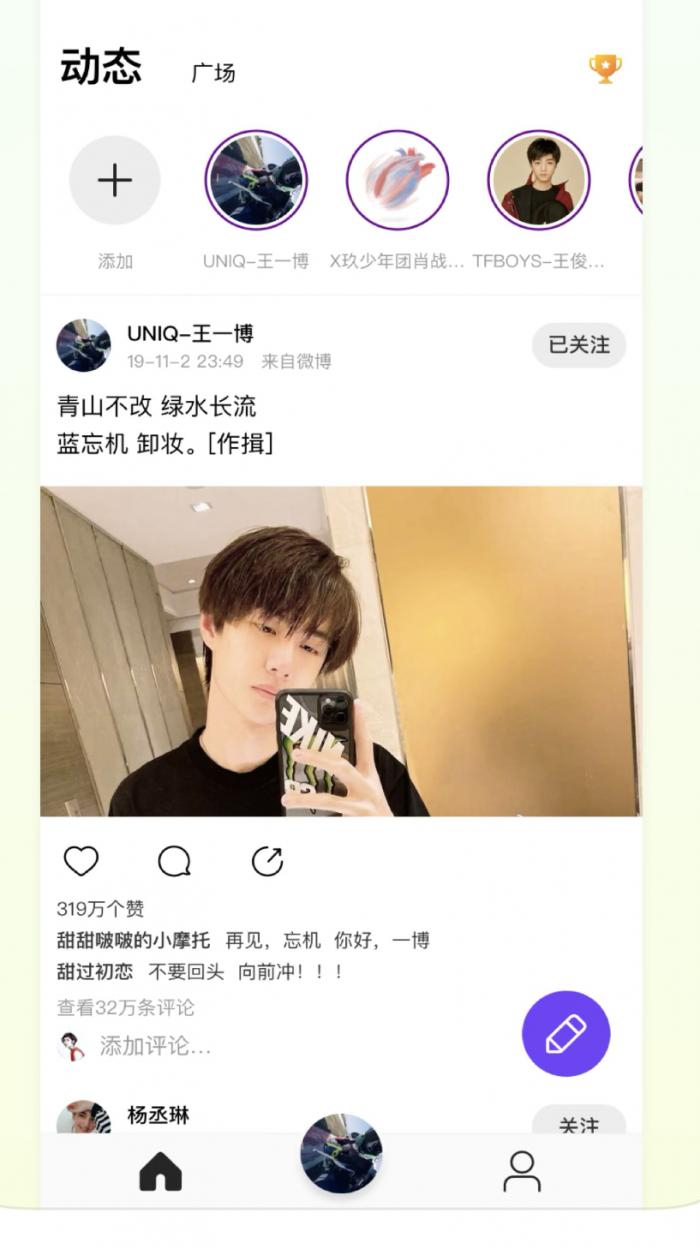 （图源：超级星饭团APP在苹果应用商店的页面介绍）