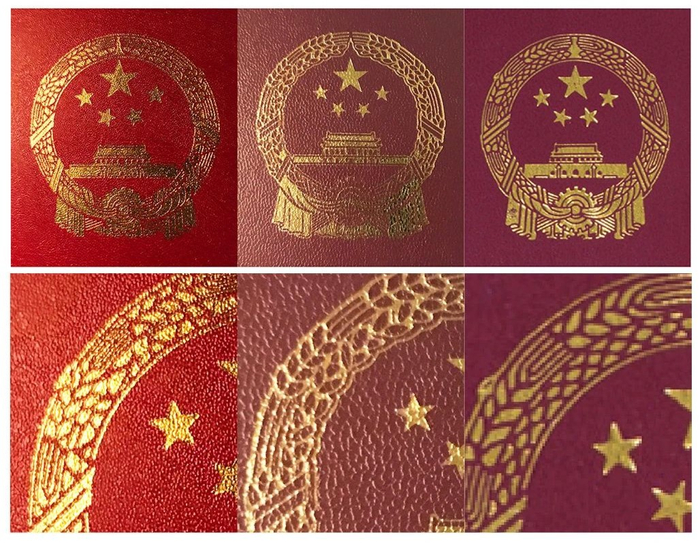 ▲仔细看，前后三本护照的国徽都是不一样的。图片来源：程声平
